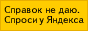 ��������� ������� �ndex