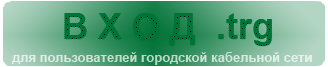  ���� �� ���� www.ushkalenko.trg 