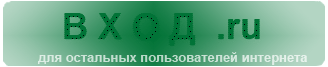  ���� �� ���� www.ushkalenko.ru 